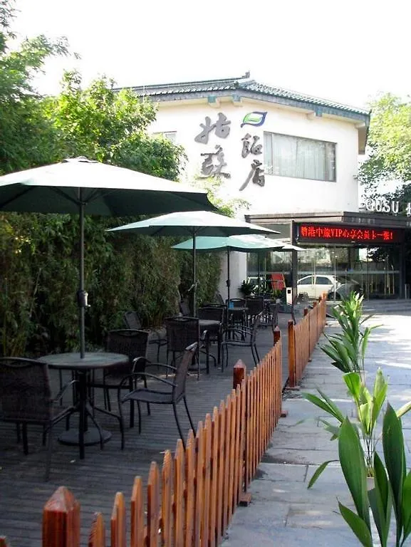Traveler Inn Gusu Suzhou Σουτσόου 3*,  Κίνα