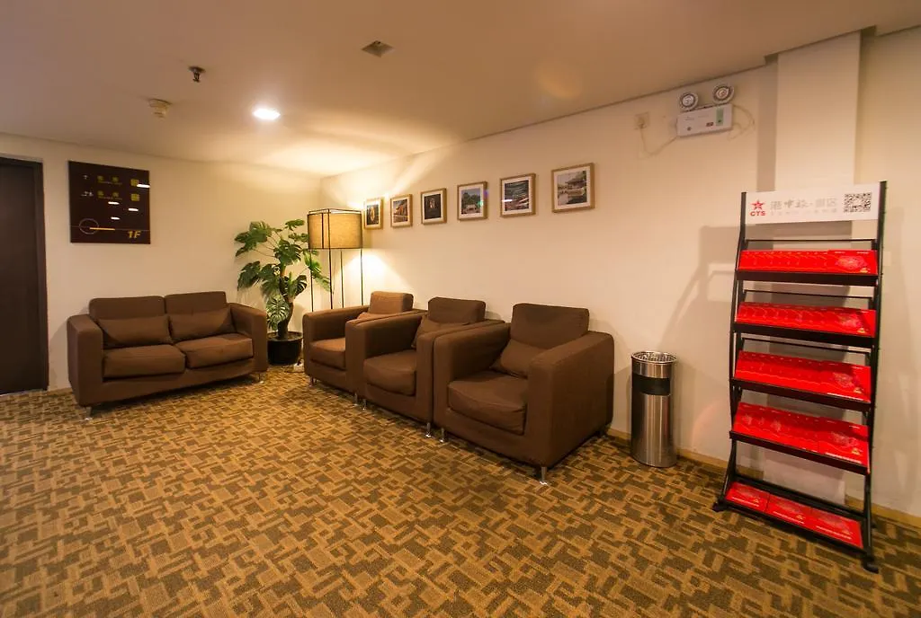 Traveler Inn Gusu Suzhou Σουτσόου Ξενοδοχείο